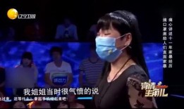 家暴爆料新闻视频下载,视频曝光揭示残酷现实